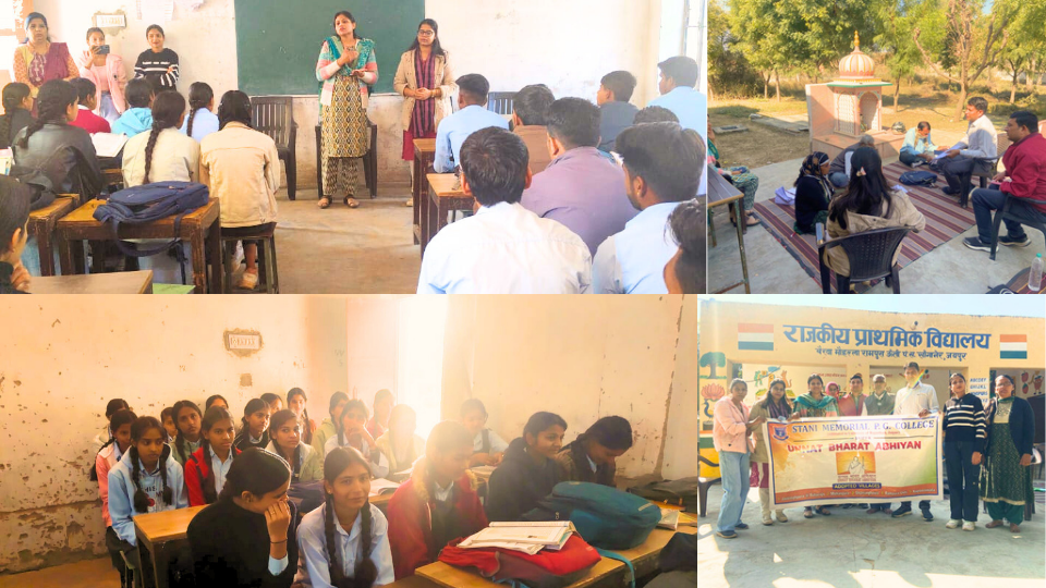 Career Guidance Session under Unnat Bharat Abhiyan at Village Rampura Unti